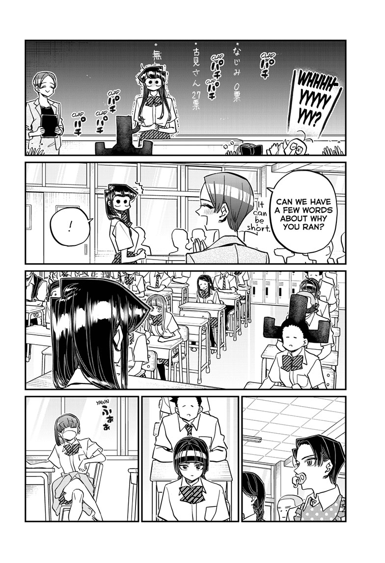 Komi Can’t Communicate, Chapter 420 image 5